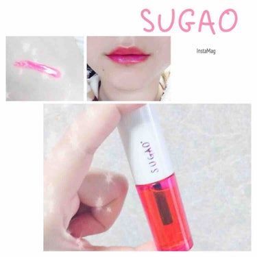 
最近ハマってるリップティント💄
sugaoのジュレ感リップティント スウィートピンク💕

ティントってがっつりカラー！ってイメージがあるかと思いますが
テクスチャーは写真左上のようにお水みたいにサラサ