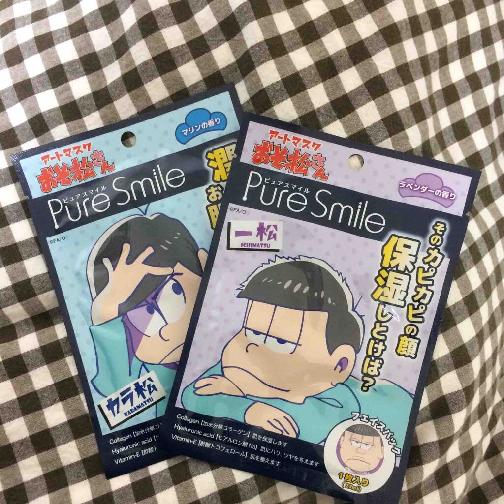 おそ松さん アートマスク第2弾 ラベンダーの香り/Pure Smile/シートマスク・パックを使ったクチコミ(1枚目)