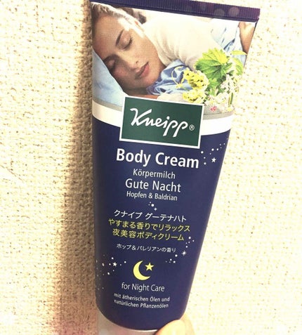 グーテナハト ハンドクリーム ホップ&バレリアンの香り/クナイプ/ハンドクリームを使ったクチコミ(1枚目)