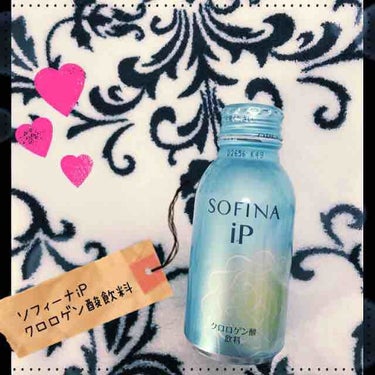 クロロゲン酸 美活飲料/SOFINA iP/ドリンクを使ったクチコミ（1枚目）