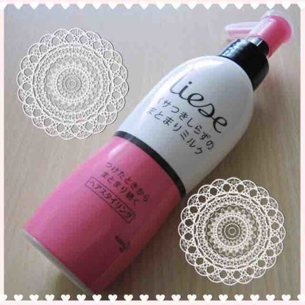 パサつきしらずのまとまるミルク/リーゼ/ヘアワックス・クリームを使ったクチコミ(1枚目)