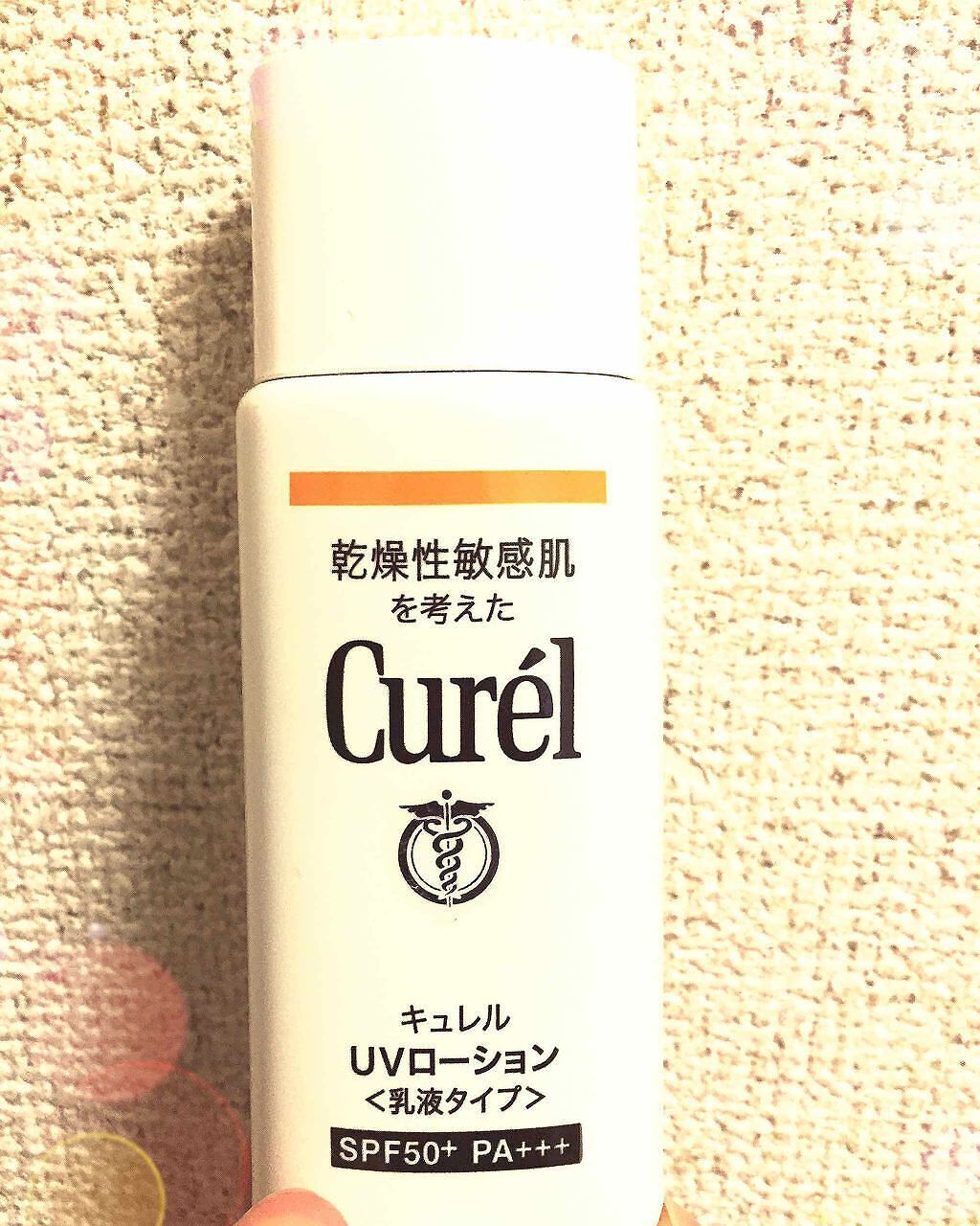 UVローション SPF30/キュレル/日焼け止め・UVケアを使ったクチコミ(1枚目)