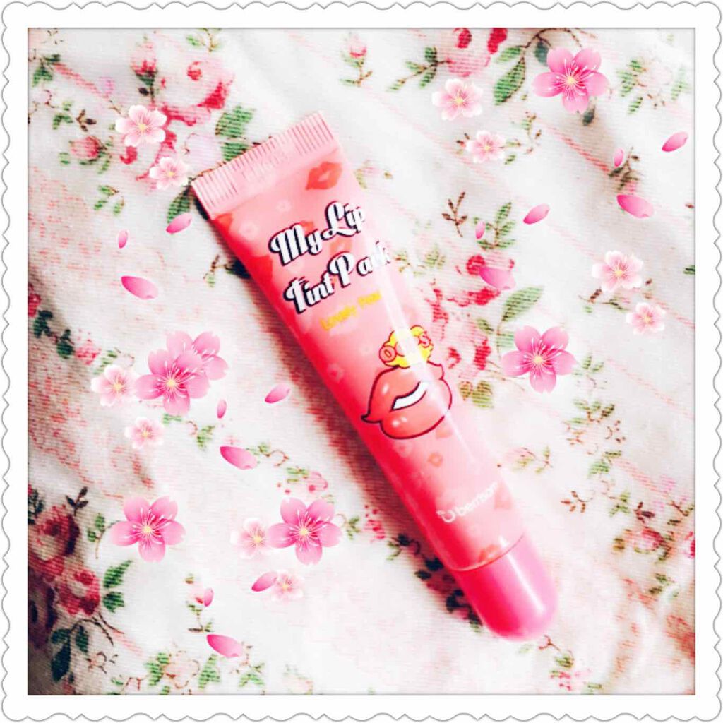 My Lip Tint Pack/ベリサム/リップティントを使ったクチコミ(1枚目)