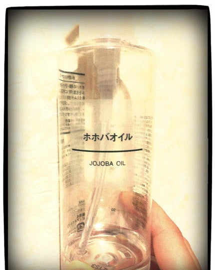 ホホバオイル/無印良品/ボディオイルを使ったクチコミ(1枚目)