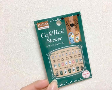 DAISO ネイルアートシールのクチコミ「〜ダイソー カフェ ネイルアートシール〜
(写真2枚目の人差し指と中指がネイルシール)

普段.....」（1枚目）