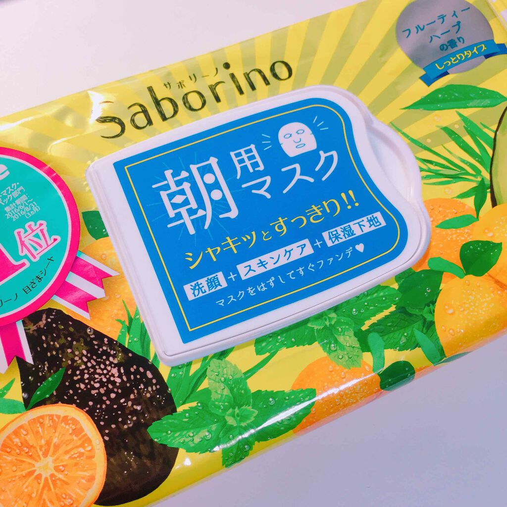 目ざまシート ひきしめタイプ/サボリーノ/シートマスク・パックを使ったクチコミ(1枚目)