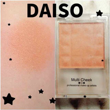 エルファー マルチチーク/DAISO/パウダーチークを使ったクチコミ（1枚目）