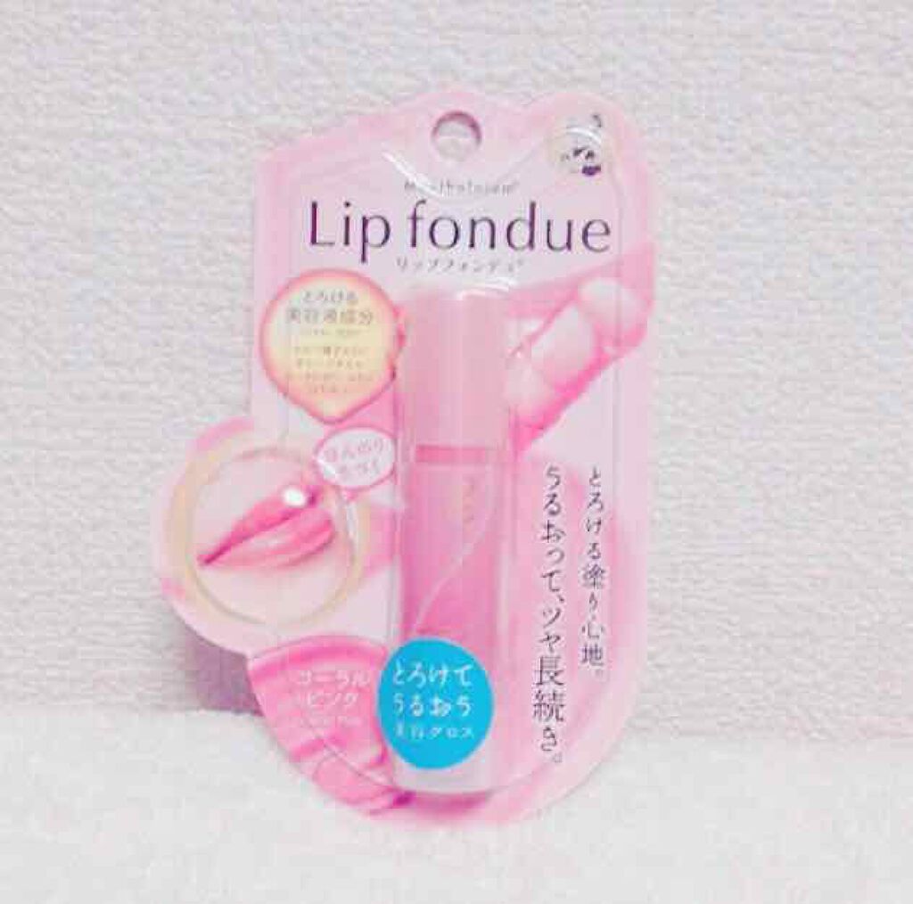 リップフォンデュ/メンソレータム/リップバームを使ったクチコミ(1枚目)