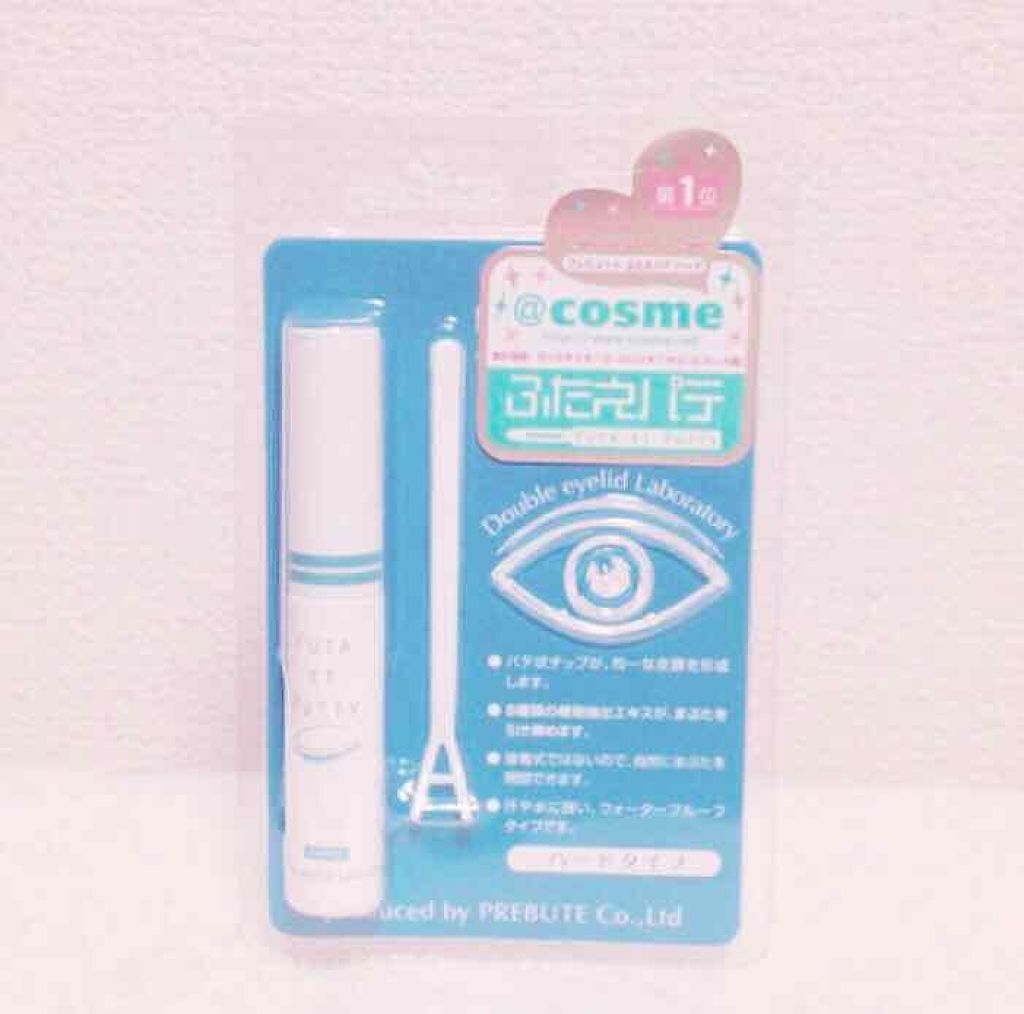 ふたえパテ ハード/プレビュート/二重まぶた用アイテムを使ったクチコミ（1枚目）