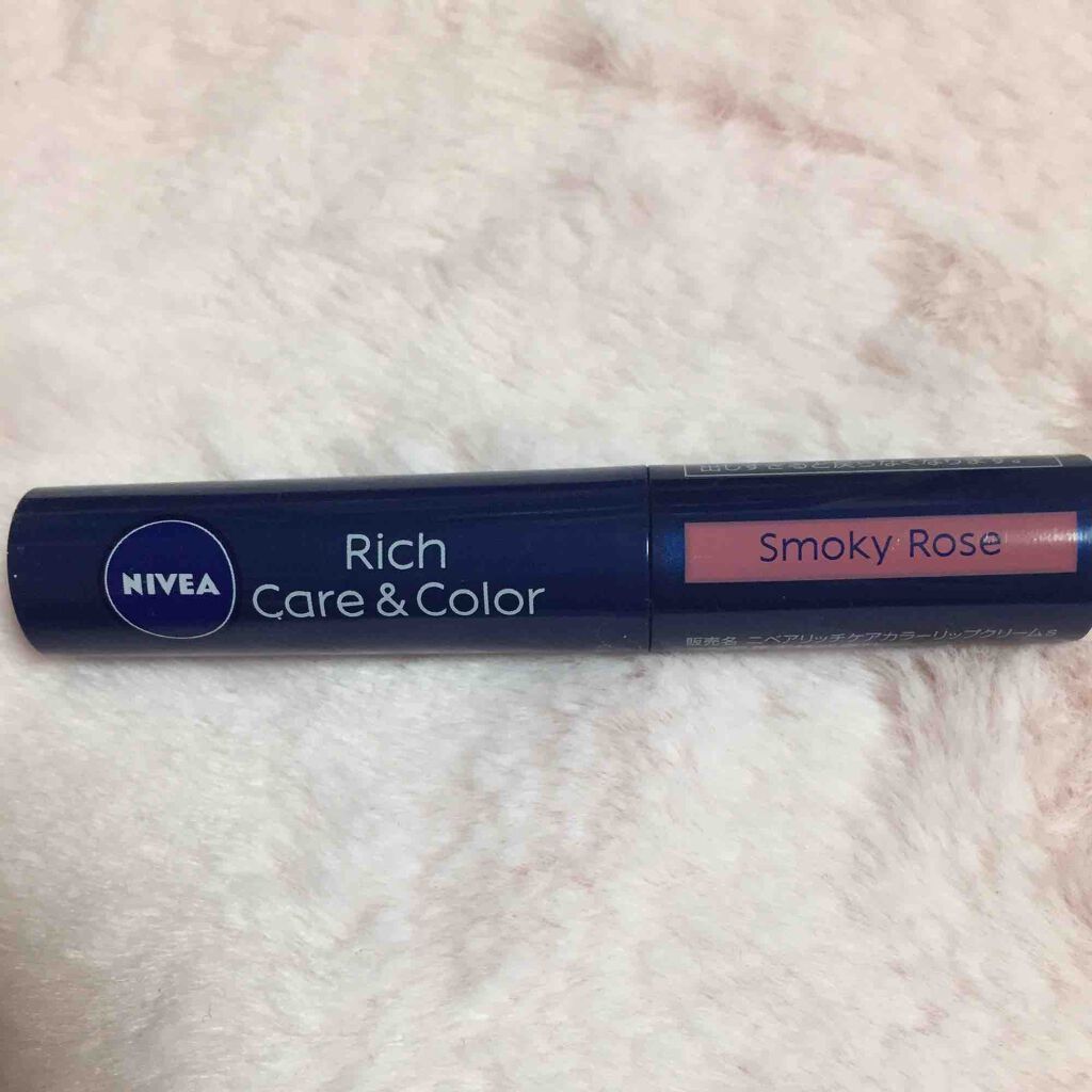 ニベア リッチケア&カラーリップ/ニベア/リップクリームを使ったクチコミ(1枚目)