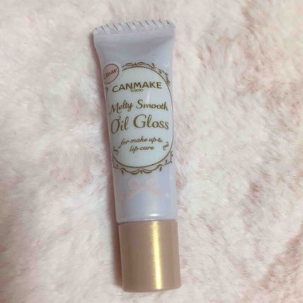 メルティスムースオイルグロス/キャンメイク/リップグロスを使ったクチコミ(1枚目)