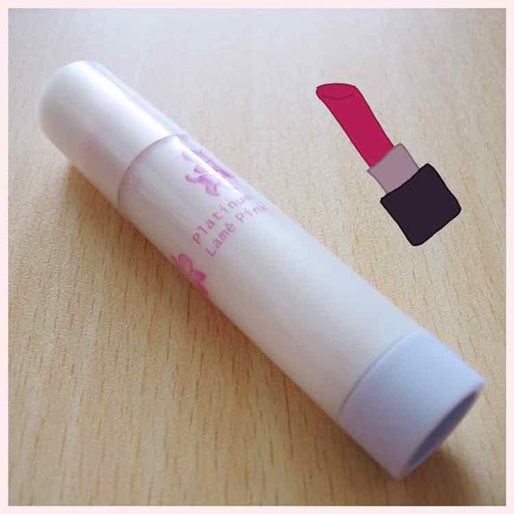 口紅がいらないリッププラチナピンクUV/メンターム/リップクリームを使ったクチコミ（1枚目）