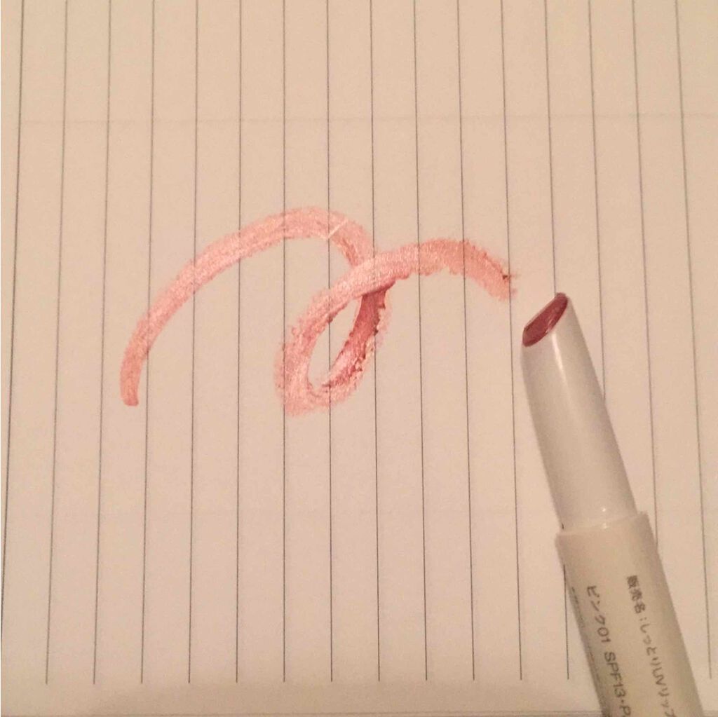 しっとりUVリップカラー/無印良品/口紅を使ったクチコミ（1枚目）