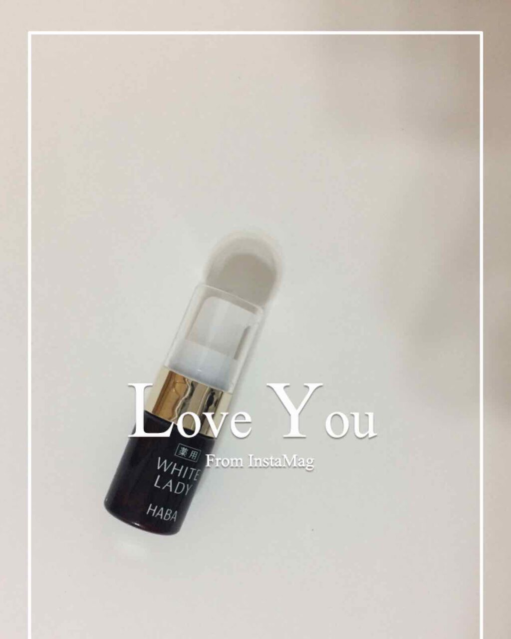 薬用ホワイトレディ/HABA/美容液を使ったクチコミ（1枚目）