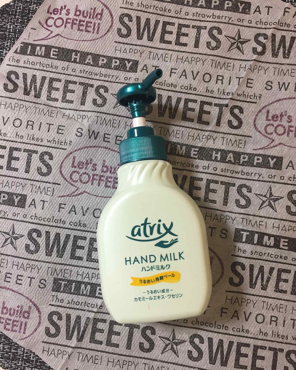 ハンドミルク/アトリックス/ハンドクリームを使ったクチコミ（1枚目）