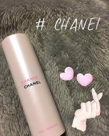 CHANEL チャンス オー タンドゥル ツィスト&スプレイ💐
持ち運びにも便利なコンパクトなサイズ感がお気に入り💗
CHANELの香水の中では少し若めな香りだけど、爽やかなのでどの年代の方もつけやすい