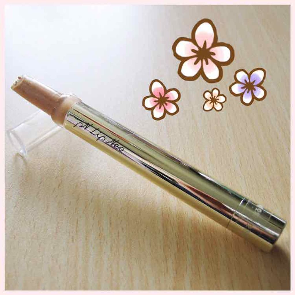 ピエヌ リップネオ