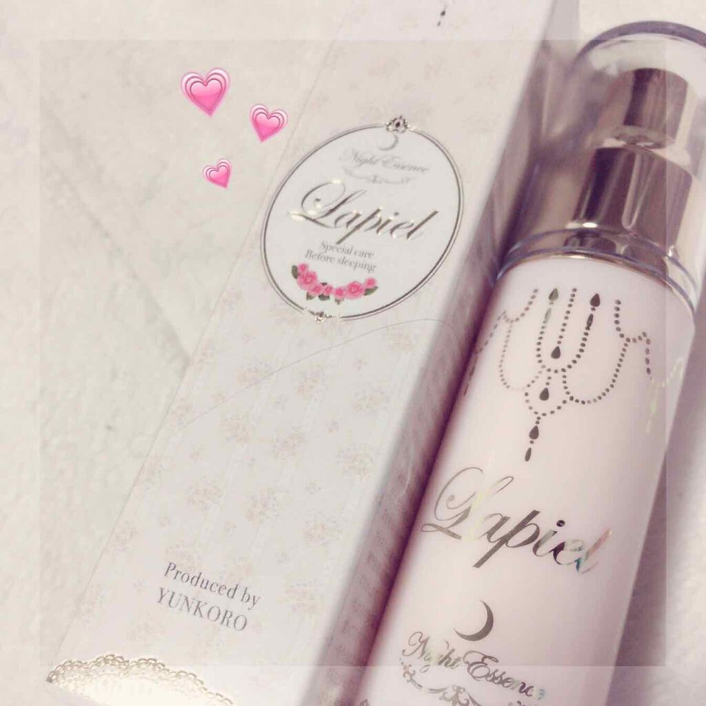 ラピエル/HRC/美容液を使ったクチコミ（1枚目）