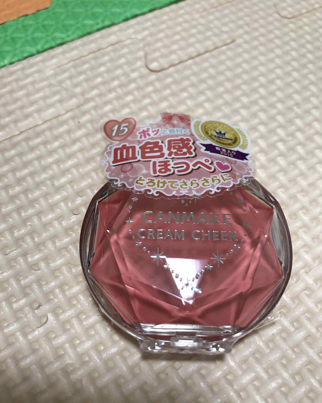 クリームチーク/キャンメイク/ジェル・クリームチークを使ったクチコミ(2枚目)