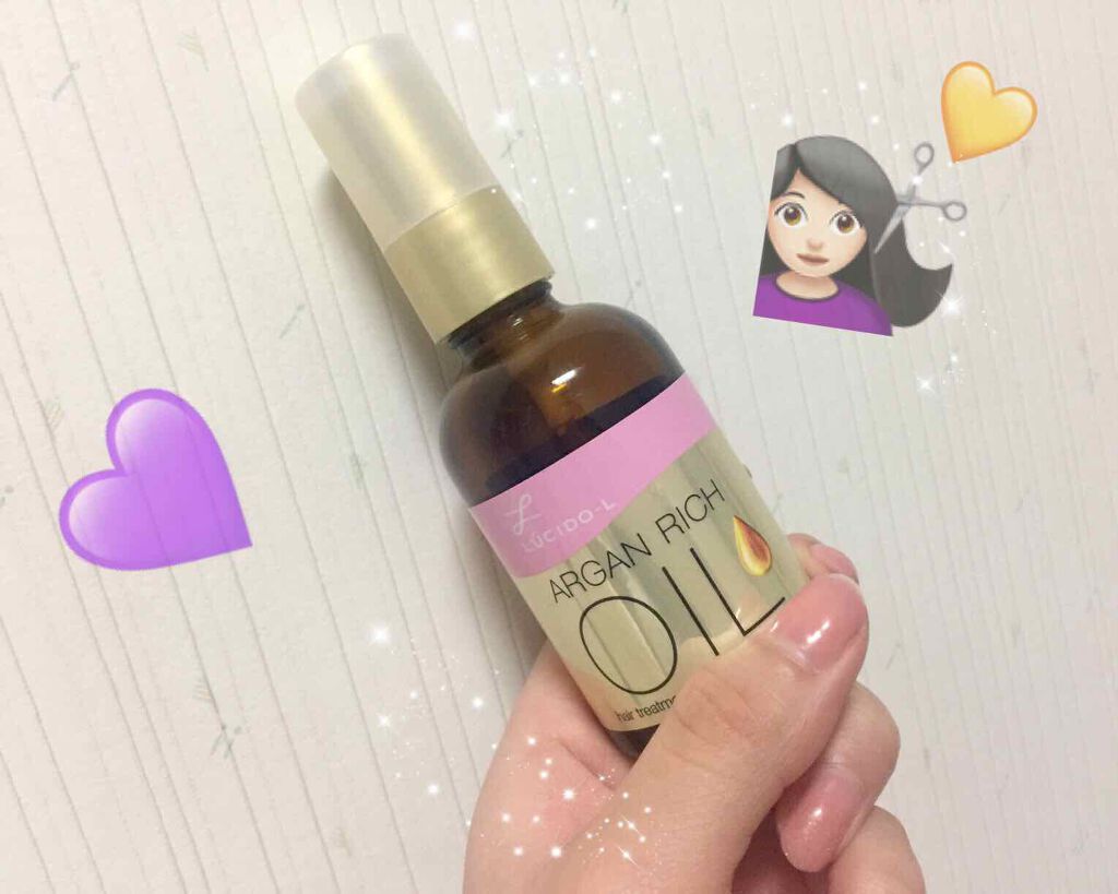 オイルトリートメント #EXヘアオイル/ルシードエル/ヘアオイルを使ったクチコミ(1枚目)