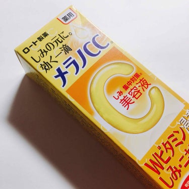 メラノCC薬用美容液💛

最近ニキビの跡が目立つようになってきたので購入🤘

油っぽい液体でびっくり！ 効果ありそう！笑


メラノCCの化粧水と一緒に使ってみようと思う(*'ω'*)