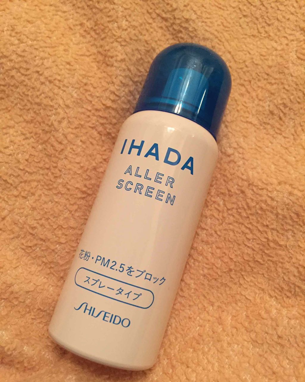 アレルスクリーン/IHADA/その他スキンケアを使ったクチコミ(1枚目)