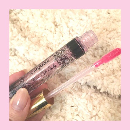 ユアリップオンリーグロス/キャンメイク/リップグロスを使ったクチコミ(1枚目)