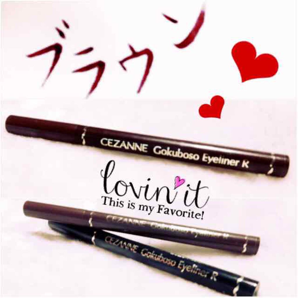 エルファー アイライナーコート/DAISO/リキッドアイライナーを使ったクチコミ（1枚目）