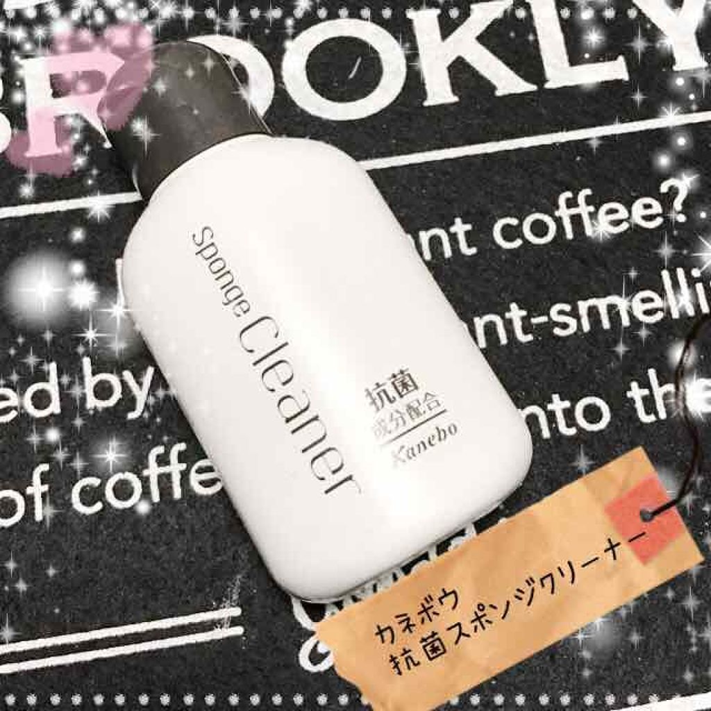 抗菌スポンジクリーナー/KANEBO/パフ・スポンジを使ったクチコミ（1枚目）