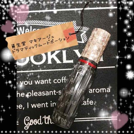 ドラマティックムードポーション/マキアージュ/ボディオイルを使ったクチコミ(1枚目)