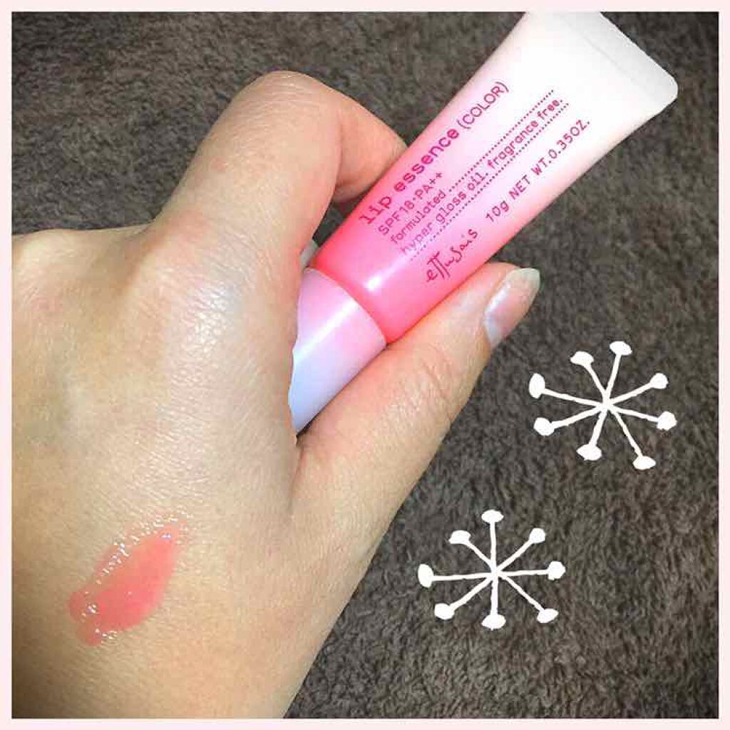エテュセ リップエッセンス/ettusais/リップ美容液を使ったクチコミ(1枚目)