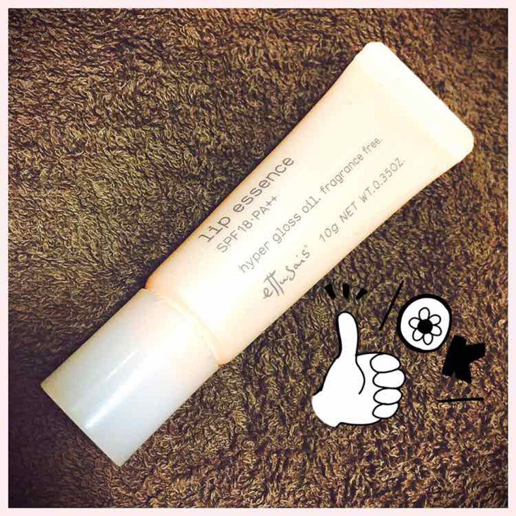 エテュセ リップエッセンス/ettusais/リップ美容液を使ったクチコミ(1枚目)