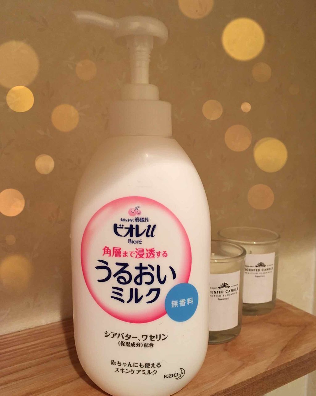 角層まで浸透する うるおいミルク 無香料/ビオレu/ボディミルクを使ったクチコミ(1枚目)