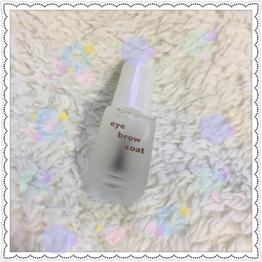 エバビレーナ アイブローコート/DAISO/アイブロウコートを使ったクチコミ（1枚目）