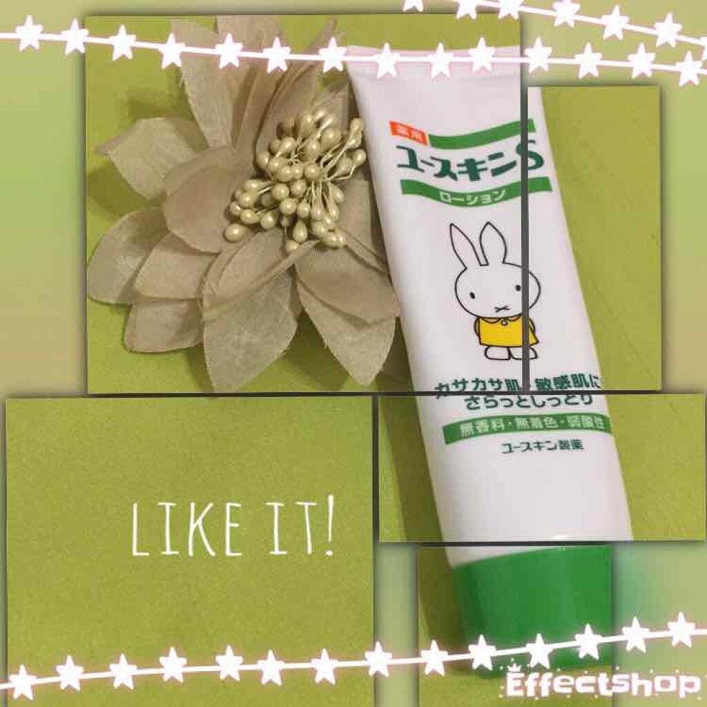 ユースキンS ミッフィー ローション/ユースキンS/化粧水を使ったクチコミ(1枚目)