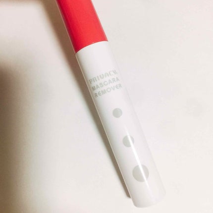 マスカラリムーバー/プライバシー/ポイントメイクリムーバーを使ったクチコミ(1枚目)