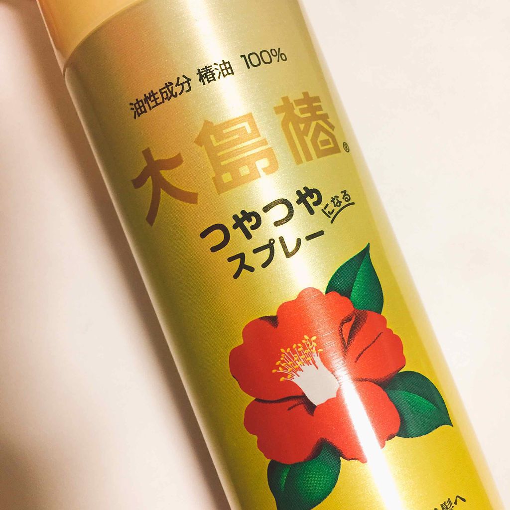 ヘアスプレー/大島椿/ヘアスプレーを使ったクチコミ(1枚目)