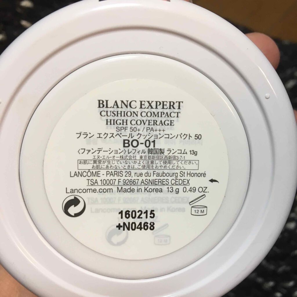 ブラン エクスペール クッションコンパクト 50/LANCOME/クッションファンデーションを使ったクチコミ(3枚目)