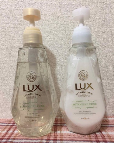 ラックスルミニーク ボタニカルピュア
シャンプー&コンディショナー。香りがすごく良くて気に入っています。このシリーズはみんないい香りでした。悩んだけどこれにしました。洗い上がりもいいし気に入ってます。