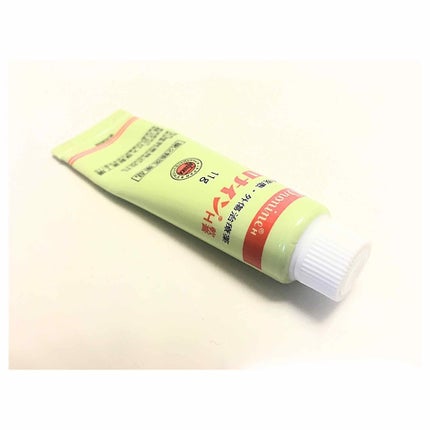 オロナインH軟膏 (医薬品)/オロナイン/その他を使ったクチコミ(1枚目)