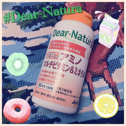 29アミノ マルチビタミン&ミネラル/Dear-Natura (ディアナチュラ)/健康サプリメントを使ったクチコミ(1枚目)