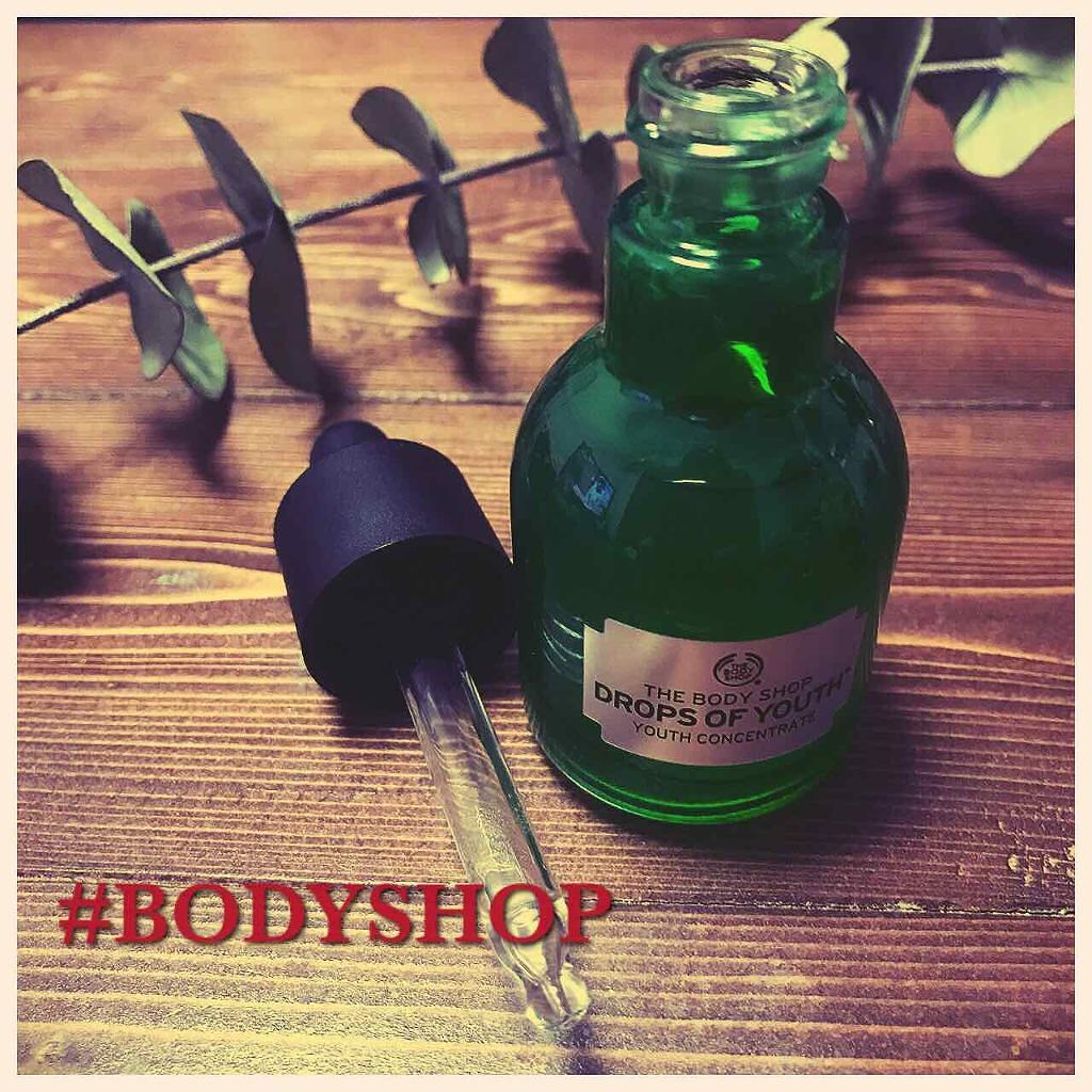 ユースコンセントレート DOY/THE BODY SHOP/美容液を使ったクチコミ(1枚目)