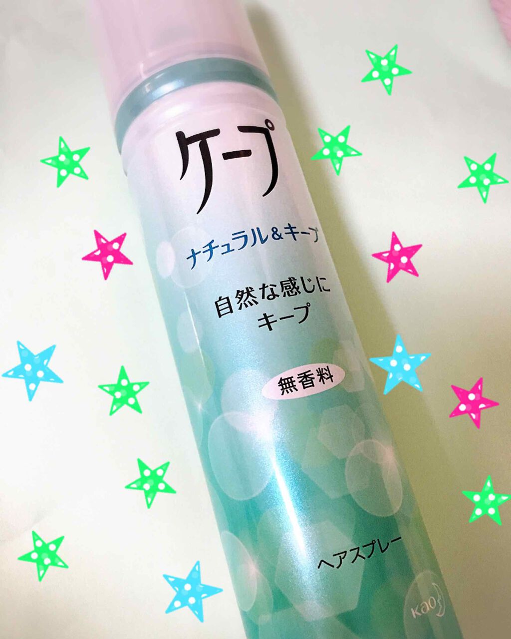 ナチュラル＆キープ 微香性/ケープ/ヘアスプレーを使ったクチコミ（1枚目）