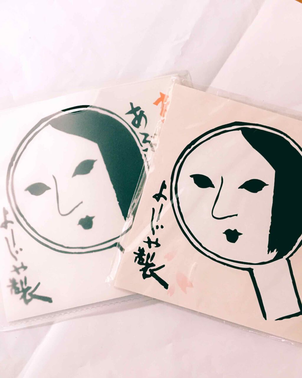 あぶらとり紙 アロエ/よーじや/あぶらとり紙を使ったクチコミ(1枚目)