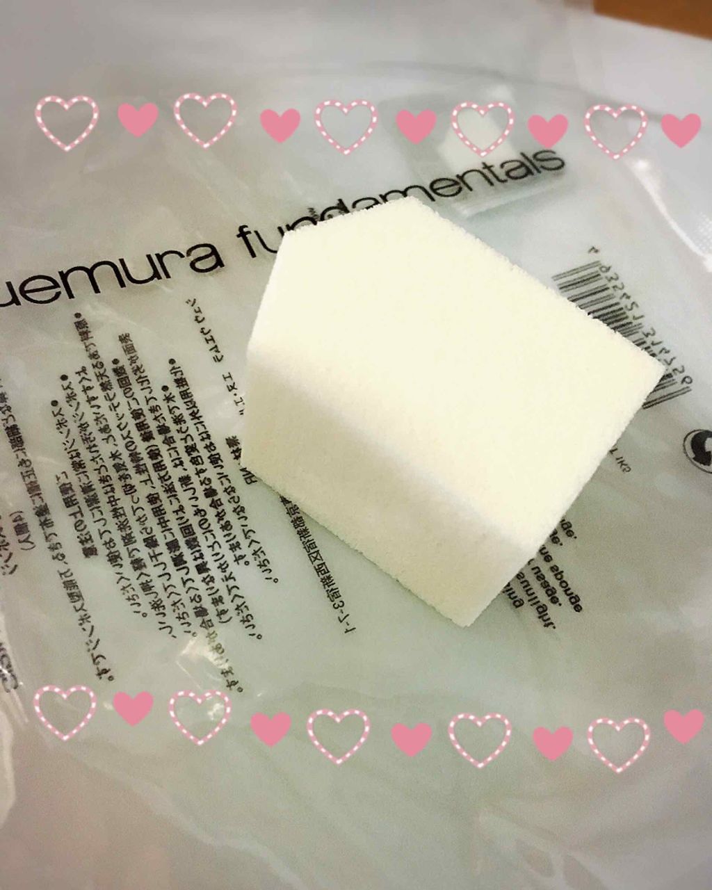 五角 スポンジ/shu uemura/パフ・スポンジを使ったクチコミ(1枚目)