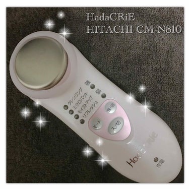 保湿サポート器 ハダクリエ CM-N810/HITACHI(ヒタチ)/美顔器・マッサージを使ったクチコミ（1枚目）