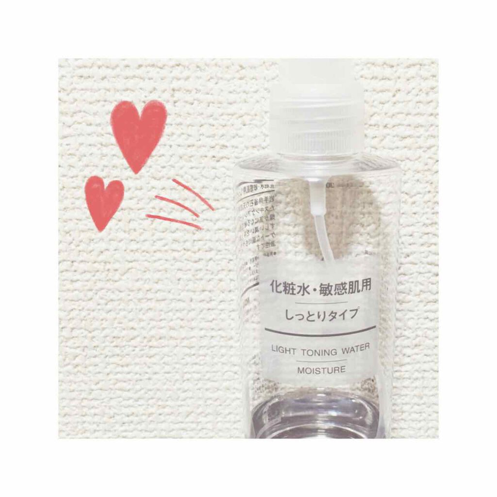 化粧水・敏感肌用・しっとりタイプ/無印良品/化粧水を使ったクチコミ(1枚目)