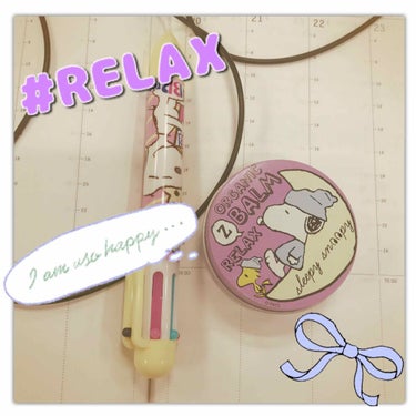 SLEEPY SNOOPY ファインバーム RELAX（ラベンダー）