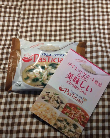 3キロぐらい絞りたくて初トライ❗️
結構量が多かったです✨丼ぶり一杯ぶんくらいかな〜〜🤔
味は美味しかったです〜〜✨ダイエット感がない濃いめでスパイシーで美味しかったです💕これだけだと物足りないのでキヌ