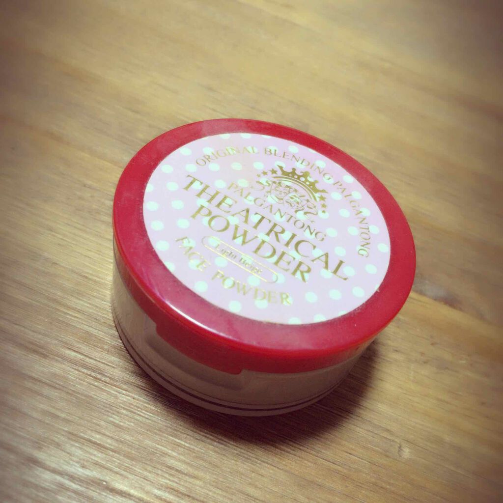 シアトリカルパウダーN/パルガントン/ルースパウダーを使ったクチコミ（1枚目）